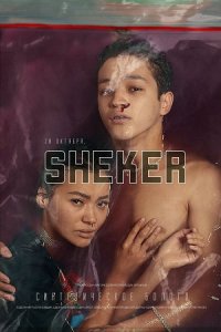 Шекер / SHEKER 1, 2 сезон